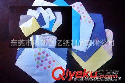 西式信封 辦公與文教的理想之選